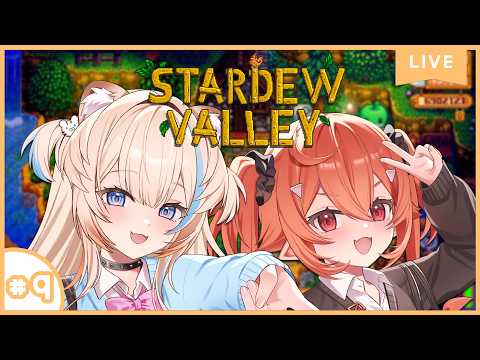 More fih today!!!! w.@EnyaIgnis 【STARDEW VALLEY】