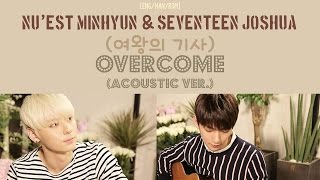 [ENG/HAN/ROM] SEVENTEEN Joshua & NU'EST Minhyun - Overcome (여왕의 기사) [Acoustic ver.]