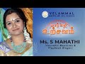 VELAMMAL MAIN SCHOOL CELEBRATES MARGAZHI UTSAV BY S MAHATHI
