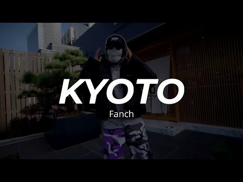 [FREE] Kekra x 2 Step Type Beat "Kyoto" 👘 | Instru Rap 2021