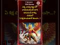 గరుడపురాణం17