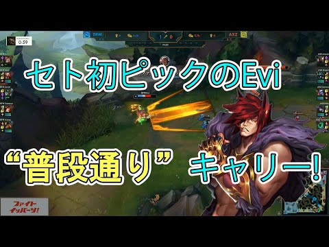 Cerosの屁理屈付き【LJL2020Spring】Week2 Highlights vsAXZ【DFM】