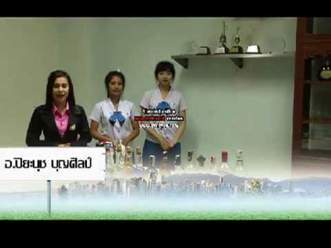 สมาชิกน้อยกว่า 10 เซนติเมตร หมายถึงการเพิ่มความแรง