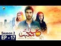 Khuda Aur Mohabbat | Season 2 - Episode 17 | Har Pal Geo