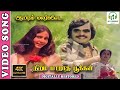 Aayiram Malargalae 4K Video Song Kannadasan Malaysia Vasudevan SP Sailaja Jency Ilaiyaraja