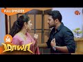 Maya Episode 56 மாயா Digital Re Release Sun TV Serial
