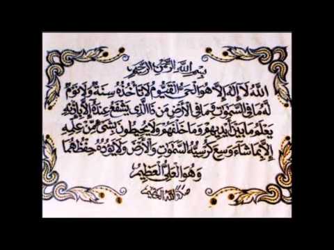 download ayat kursi mp3