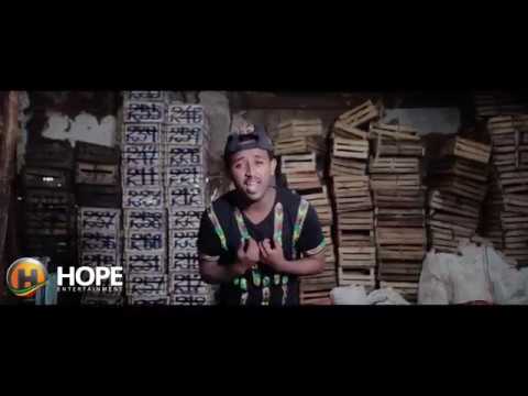 Mesay Tefera   Birke Nesh   ብርቄ ነሽ   New Ethiopian Music 2017 Official Video