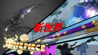 【ROBLOX】新世界の全クエストの場所紹介！&武装色と見聞色の強化のやり方！【AOPG】