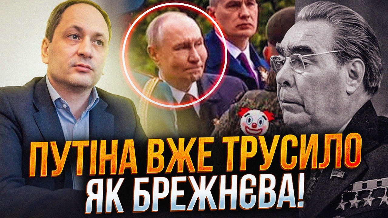 ⚡️Боявся сказати про Трампа і Україну зайвого. Усі побачили слабкість путі?