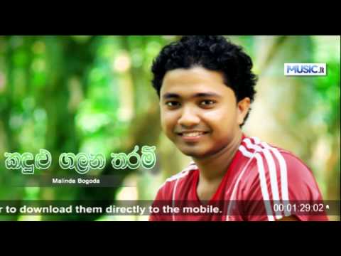 Kandulu Galana Tharam - Malinda Bogoda