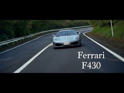 Ferrari F430 | Image Movie