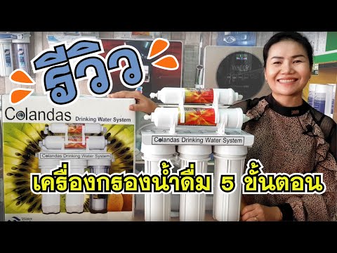 ขั้นตอน