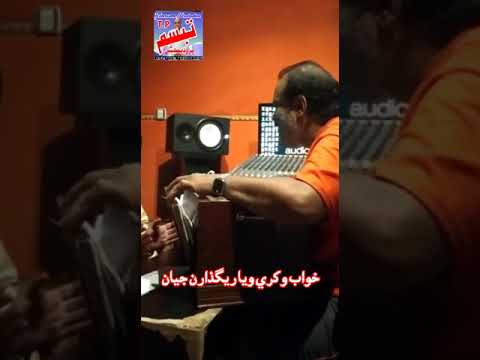 Manzoor Sakhirani | New Album 01 2022 | Tabassum Production