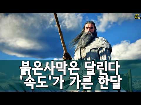 붉은사막이 뒤집은 한달.. 망가진 베데스다, 뚫린 락스타 외