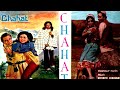 CHAHAT 1974 SHABNAM REHMAN LEHRI QAVI KHAN OFFICIAL PAKISTANI MOVIE