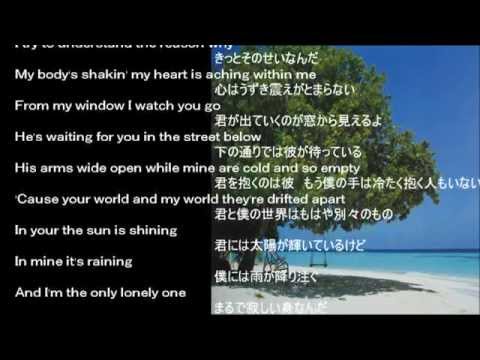 Your World And My World （風のララバイ） ／ ALBERT HAMMONDCD