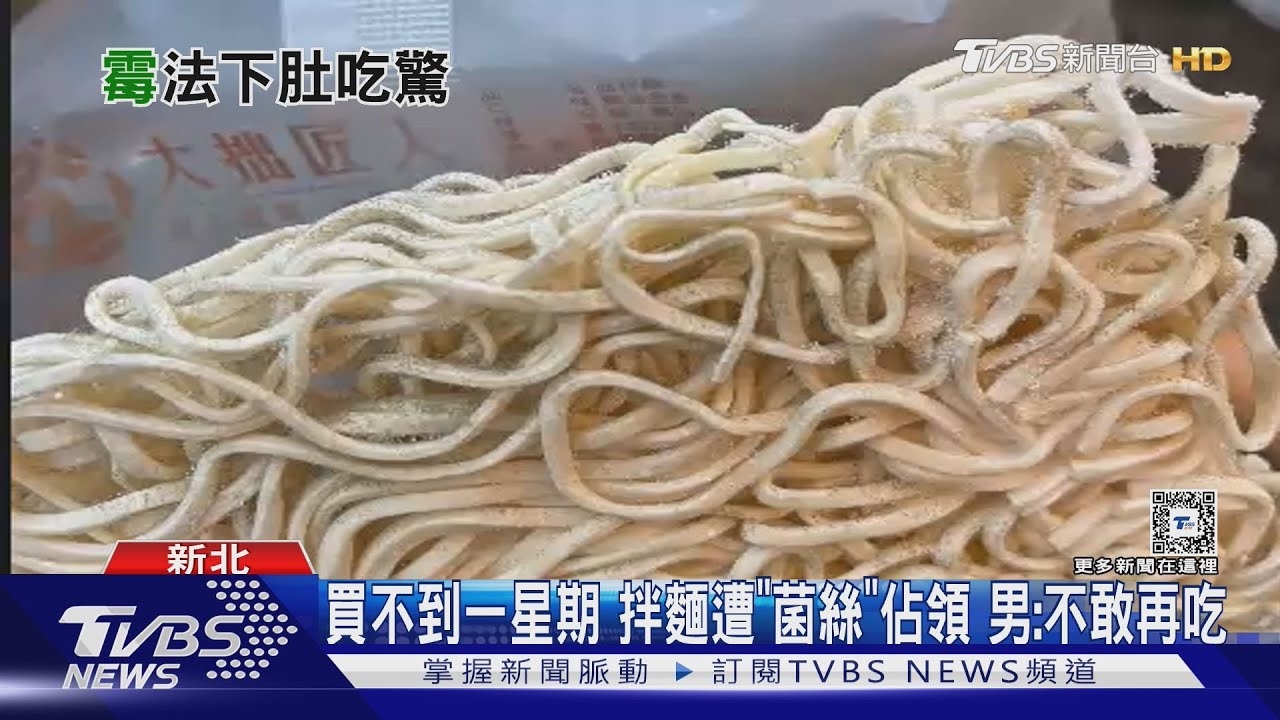 不是海苔口味!鵝油拌麵2包發霉 男怒:險吃下