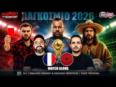 Ανάλυση 