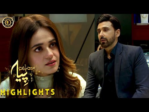 Mein Hari Piya Episode 11 | Highlights | Sami Khan & Hira Mani | Latest Pakistani Drama