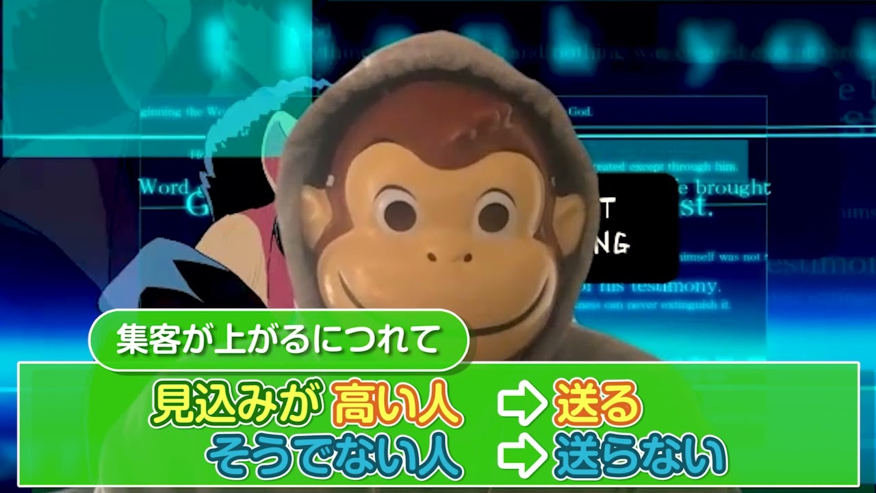 【Lステップのお客様のリアルな声をご紹介！】イングリッシュおさるさん