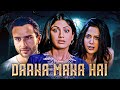 Darna Mana Hai Horror हिंदी मूवी Saif Ali Khan Shilpa Shetty Nana Patekar Movies W