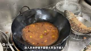 厨师长教您天津特色“红烧大鲤鱼”家常做法，讲解详细，步骤清晰