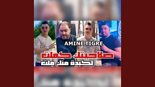 Salaheytek Kemlet Ya Lkebda Menek Melet