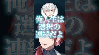 洗濯物が無味無臭【にじさんじ切り抜き】#ローレン #切り抜き #葛葉 #イブラヒム #鷹宮リオン