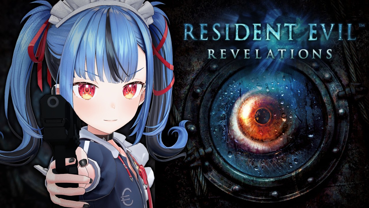【BIOHAZARD REVELATIONS】3DSのバイオ！？Steamで完全初見でやるぞ🎶#PR【バイオ30周年記念】