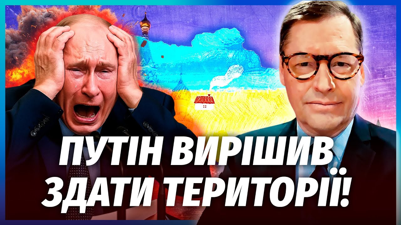 ЖИРНОВ: Злили ЗАПИС ДЗВІНКА ПУТІНА ТРАМПУ! РФ здається - там ЯДЕРНА АВАРІЯ. Кр