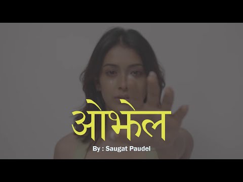 Ojhel - Saugat Paudel | Starring Sejal Rajbhandari | Official Music Video |