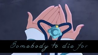 I Just Need Somebody To Die For ~// Avatar Cinderella ♥
