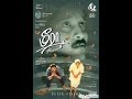 Meera 1992 Tamil Full Movie