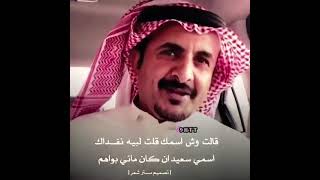 سعيد بن مقبل قلت اشتري كتاب
