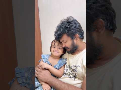 தந்தைக்கும் தாய் அமுதம் சுரந்ததம்மா ❤️ #shorts #tamil #dadstatus #babylove #status #babyvideo