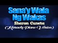 SANA Y WALA NANG WAKAS Sharon Cuneta KARAOKE PIANO VERSION