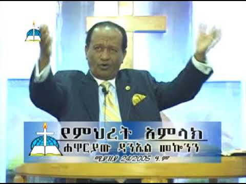 download lagu mp3 mp4 Pastor Daniel, download lagu Pastor Daniel gratis, unduh video klip Pastor Daniel