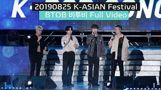 BTOB 비투비 Full Ver. (Friend + Beautiful Pain + Missing You) 4K 60P 직캠 190825