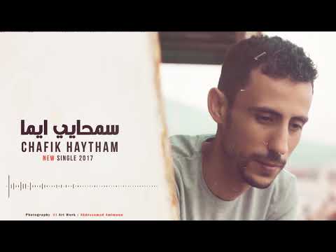 Samhay Ayama __Chafik Haytham single