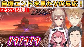 【ネタバレ注意/カービィのエアライダー】自爆エンドを見たVの反応まとめ！ノワールデデデが強すぎる！ #にじさんじ切り抜き #エアライダー