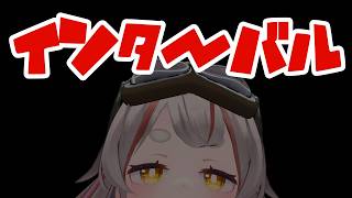 【#グラブル】【#光古戦場】インターバルうううううう！！！【初見さん歓迎！】 #vtuber