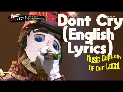 Don’t Cry with ENG Sub