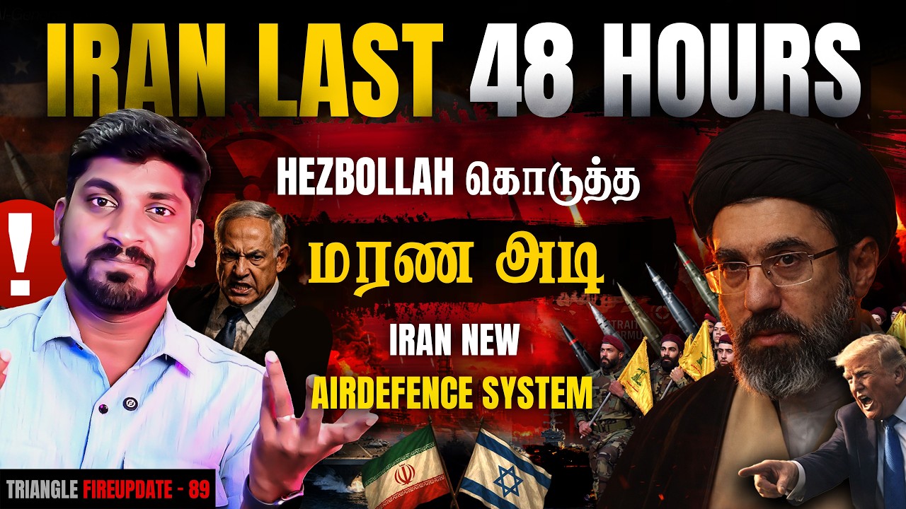 Iran F-15 Attack | பெரிய போ***ருக்கு தயாராகும் US | பேச்சுவார்த்தை ?