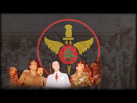 وحدة الدفاع المتن الشمالي