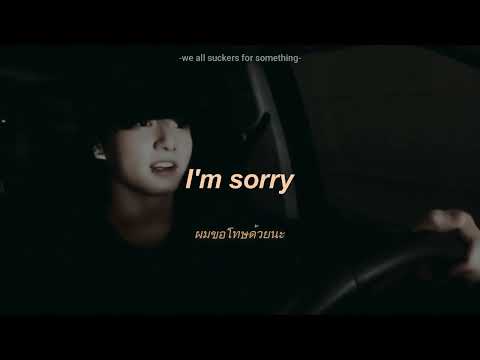Dean ft. Eric Bellinger - I'm Not Sorry Thaisub