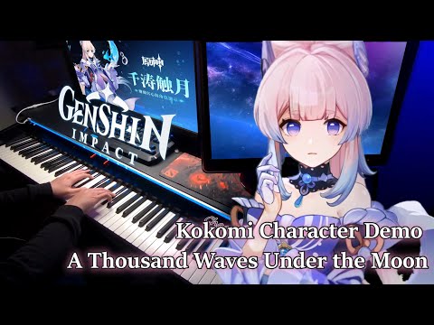 Sangonomiya Kokomi: A Glorious Awakening/Genshin Impact Character Demo Piano Arrangement