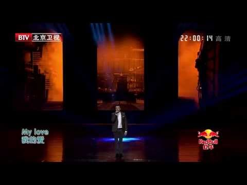 Shane Filan - My Love (2015 BTV Global Spring Festival Gala)