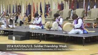 preview picture of video 'IN FOCUS - 2014 KATUSA Friendship Week - Samulnori - Camp Humphreys - 14 April 2014'