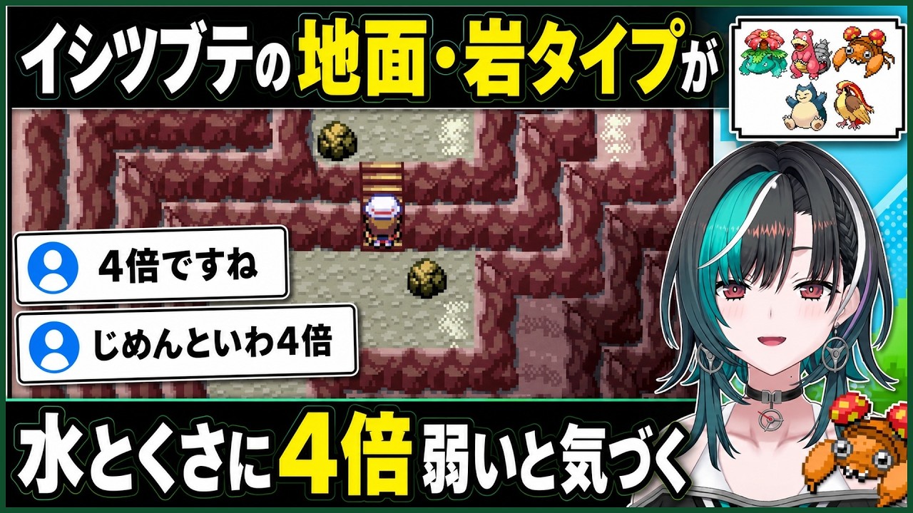 YouTubeサムネイル